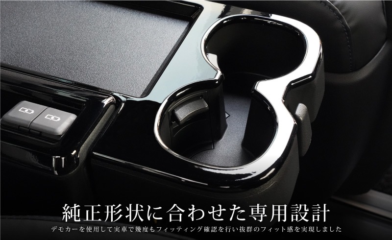 【アウトレット品】新型ヴォクシー ノア 90系 折り畳み式大型サイドテーブルパネル 2P ピアノブラック｜トヨタ TOYOTA VOXY NOAH 90 95 専用 内装 カスタム パーツ インテリア パネル テーブル ドレスアップ アクセサリー 社外品 オプション