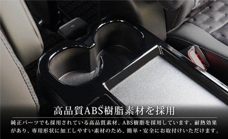【アウトレット品】新型ヴォクシー ノア 90系 折り畳み式大型サイドテーブルパネル 2P ピアノブラック｜トヨタ TOYOTA VOXY NOAH 90 95 専用 内装 カスタム パーツ インテリア パネル テーブル ドレスアップ アクセサリー 社外品 オプション