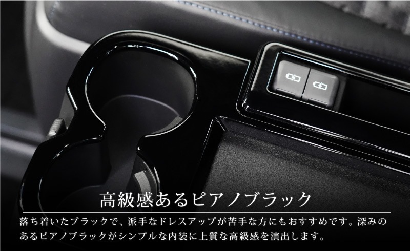 【アウトレット品】新型ヴォクシー ノア 90系 折り畳み式大型サイドテーブルパネル 2P ピアノブラック｜トヨタ TOYOTA VOXY NOAH 90 95 専用 内装 カスタム パーツ インテリア パネル テーブル ドレスアップ アクセサリー 社外品 オプション