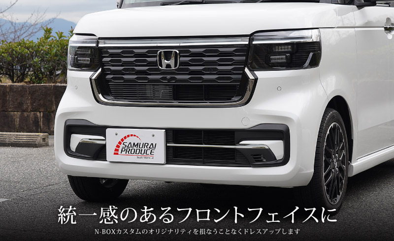 ��2/15��10%off�ۿ��� N-BOX�������� JF5 JF6 ��������� �����˥å��� 2P �֥�å��������� ���ƥ�쥹�� �åۥ�� HONDA NBOX CUSTOM ���� ���� �ե���� ����� �������� �ѡ��� ���������꡼ �ҳ��� �ɥ쥹���å�