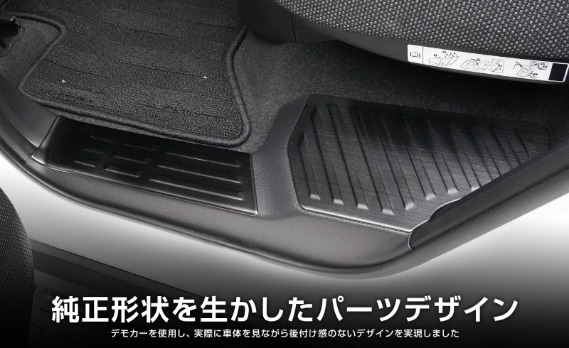 �������ɥ��롼���� ��󥯥�250  �����ɥ��ƥå���¦ �����åեץ졼�� 6P �֥�å��إ��饤��åȥ西 ��󥯥� TOYOTA LANDCRUISER 250�� ���� �������� �ѡ��� �ɥ쥹���å� ���������꡼ ���ץ���� ���� �������� �ҳ� �����ɥ��� �ݸ� ���ɻ� ����������ͽ������/1��30��������ͽ���