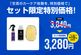 ڥåȳۡ֡ŴʴȤåȡۥ饤å Ŵʴ꡼ʡ 100ml  饤å ǻ̩ˢס 100ml  åߥå  Ŵʴ ˢ ꡼ʡ Ӽ ࡼС ƥʥ ܥǥ  ߥ