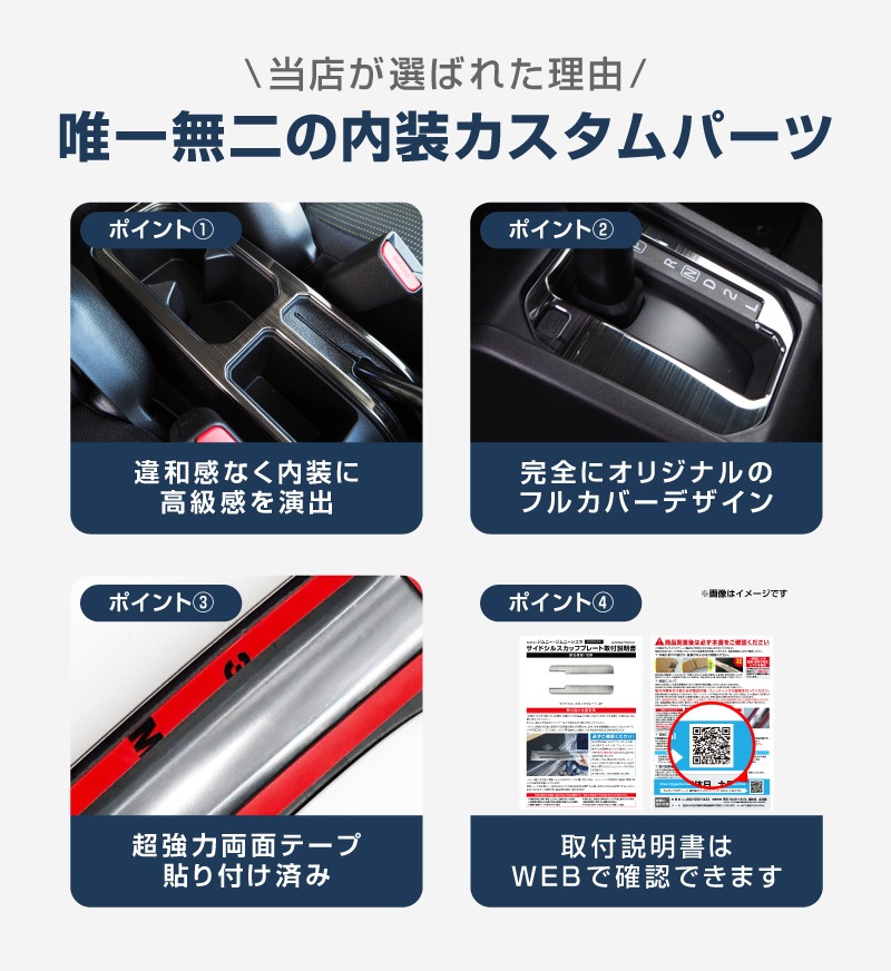 【セット割】新型ジムニー JB64W 新型ジムニーシエラ JB74W ジムニーノマド JC74W AT車専用 シフトベースパネル ＆ コンソールパネル フルカバータイプ 2P ブラックヘアライン ｜スズキ SUZUKI JIMNY JB64 JIMNY SIERRA JB74 1型 2型 3型 4型 5型 JIMNY NOMADE JC74 1型 専用 内装 インテリア パネル カスタム パーツ ドレスアップ アクセサリー 社外品 オプション