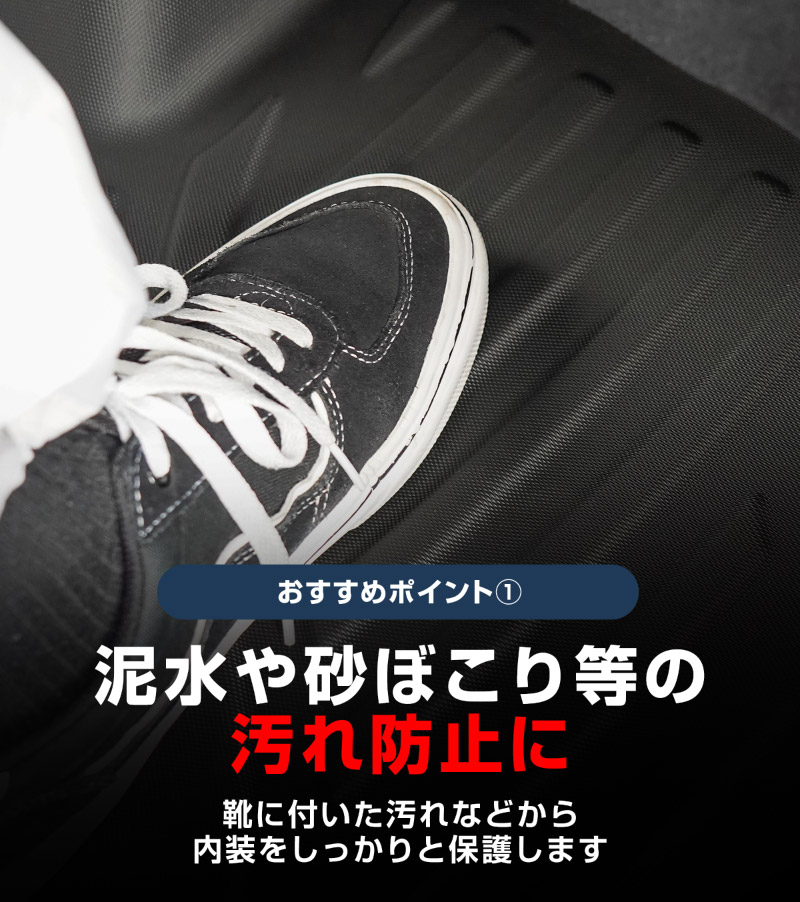 【セット割】新型フォレスター SL系 フロアマット＆ フルカバー ラゲッジマット カーゴトレイマット 7P ラバータイプ ブラック｜SUBARU スバル FORESTER 専用 保護 パーツ 防水 3D マット セット アクセサリー 内装 傷防止 社外 水洗い【予約販売/5月20日頃入荷予定】