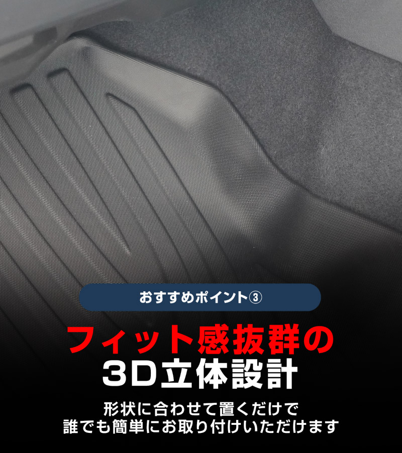 【セット割】新型フォレスター SL系 フロアマット＆ フルカバー ラゲッジマット カーゴトレイマット 7P ラバータイプ ブラック｜SUBARU スバル FORESTER 専用 保護 パーツ 防水 3D マット セット アクセサリー 内装 傷防止 社外 水洗い【予約販売/5月20日頃入荷予定】