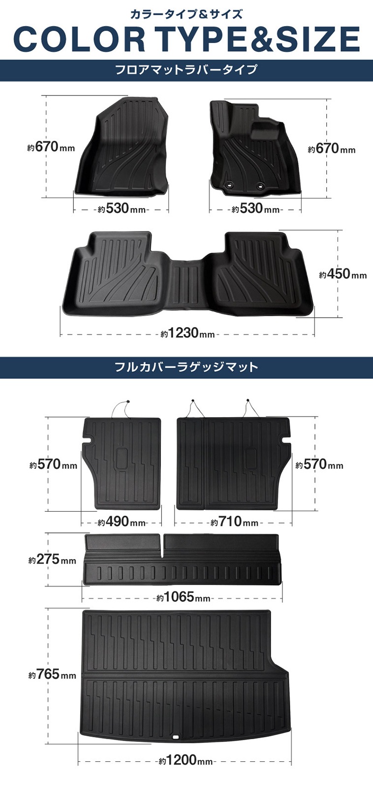 【セット割】新型フォレスター SL系 フロアマット＆ フルカバー ラゲッジマット カーゴトレイマット 7P ラバータイプ ブラック｜SUBARU スバル FORESTER 専用 保護 パーツ 防水 3D マット セット アクセサリー 内装 傷防止 社外 水洗い【予約販売/5月20日頃入荷予定】
