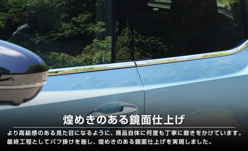 【販売準備中】新型キックス P16型 ウィンドウトリムガーニッシュ 4P 鏡面仕上げ｜日産 ニッサン NISSAN KICKS P16 2026年フルモデルチェンジ 専用 カスタム パーツ ドレスアップ アクセサリー オプション 窓枠 外装 カー用品 社外