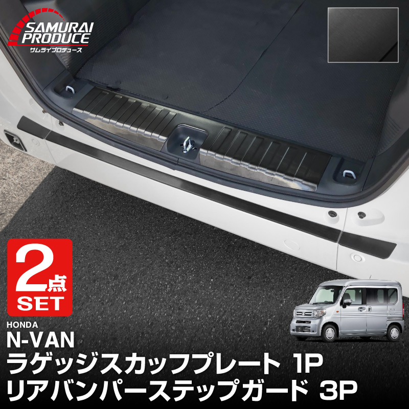 ホンダＮバンサイドステップＦＲＰ製 ab075-07_1.jpg
