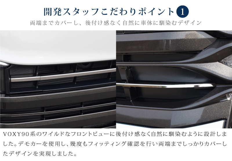 �ڥ��åȳ�ۿ������������� 90�� �ե���ȥ���֥�಼ ����� �� �ե���ȥ�������� �����˥å��� ���̻ž夲 �����ѡ��ĥ��åȡåȥ西 TOYOTA VOXY 90 95 ����� �������� ���� �ѡ��� �ɥ쥹���å� ���������꡼ �ҳ��� ���ץ���� ������