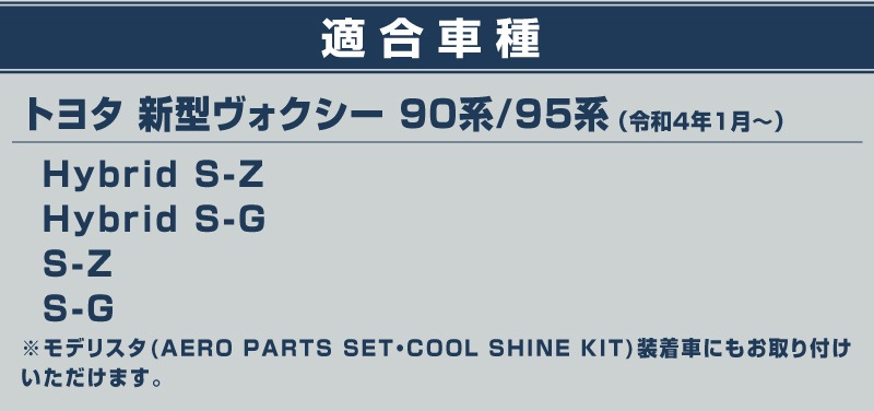 �ڥ��åȳ�ۿ������������� 90�� �ե���ȥ���֥�಼ ����� �� �ե���ȥ�������� �����˥å��� ���̻ž夲 �����ѡ��ĥ��åȡåȥ西 TOYOTA VOXY 90 95 ����� �������� ���� �ѡ��� �ɥ쥹���å� ���������꡼ �ҳ��� ���ץ���� ������