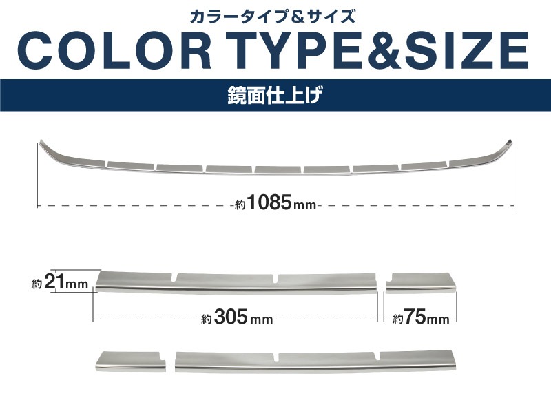 【セット割】新型ヴォクシー 90系 フロントエンブレム下 グリル ＆ フロントロアグリル ガーニッシュ 鏡面仕上げ 2026年マイナーチェンジ後対応｜トヨタ TOYOTA VOXY 90 95 グリル カスタム 専用 パーツ ドレスアップ アクセサリー 社外品 オプション エアロ
