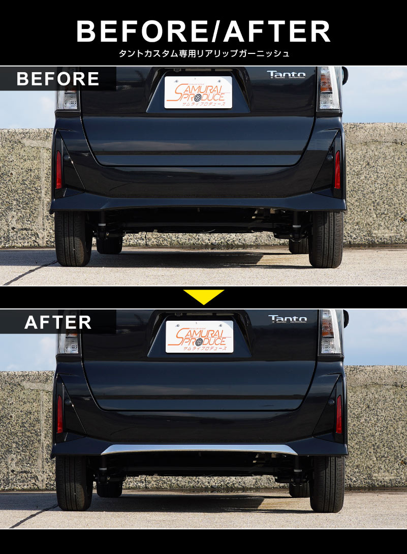 ��������ȥ������� ������� LA650S LA660S �ꥢ��åץ����˥å��� 1P ���̻ž夲�å����ϥ� DAIHATSU Tanto CUSTOM �ɥ쥹���å� ���������꡼ �ҳ��� ������ ���� ���� �ꥢ �������� �ѡ��ġ�ͽ������/2026ǯ1��20��������ͽ���