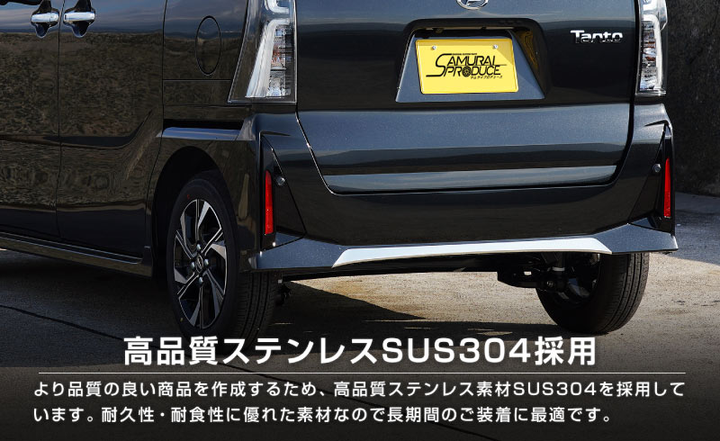 ��������ȥ������� ������� LA650S LA660S �ꥢ��åץ����˥å��� 1P ���̻ž夲�å����ϥ� DAIHATSU Tanto CUSTOM �ɥ쥹���å� ���������꡼ �ҳ��� ������ ���� ���� �ꥢ �������� �ѡ��ġ�ͽ������/2026ǯ1��20��������ͽ���