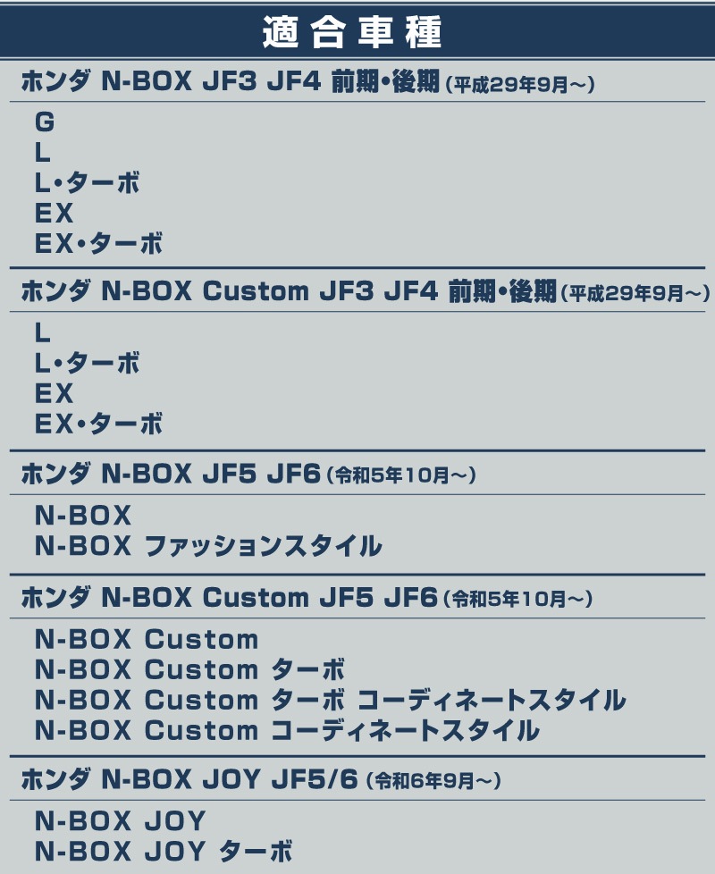 N-BOX N-BOX JOY б/N-BOX JF3 JF4 JF5 JF6 ɥߥ顼˥å 2P ֥ååۥ HONDA NBOX NBOX CUSTOM ̥ܥå 祤   ѡ ɥ쥹å ꡼ ҳ  ץ