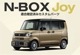 N-BOX N-BOX JOY б/N-BOX JF3 JF4 JF5 JF6 ɥߥ顼˥å 2P ֥ååۥ HONDA NBOX NBOX CUSTOM ̥ܥå 祤   ѡ ɥ쥹å ꡼ ҳ  ץ