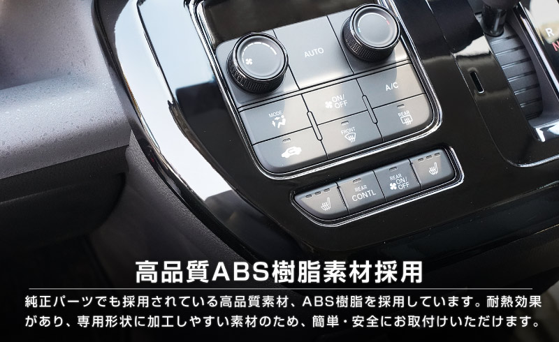 ե꡼ GT   եȥ١ѥͥ 1P ԥΥ֥ååۥ HONDA FREED AIR CROSSTAR  ƥꥢ ѥͥ ݸ  ѡ ɥ쥹å ꡼ ҳ