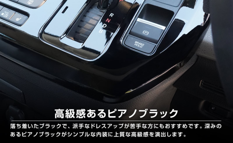ե꡼ GT   եȥ١ѥͥ 1P ԥΥ֥ååۥ HONDA FREED AIR CROSSTAR  ƥꥢ ѥͥ ݸ  ѡ ɥ쥹å ꡼ ҳ