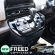 ե꡼ GT   եȥ١ѥͥ 1P ԥΥ֥ååۥ HONDA FREED AIR CROSSTAR  ƥꥢ ѥͥ ݸ  ѡ ɥ쥹å ꡼ ҳ