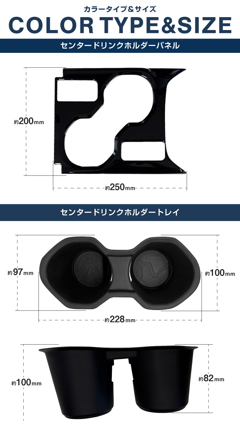 【セット割】新型フォレスター SL系 センタードリンクホルダーパネル ピアノブラック ＆ センタードリンクホルダートレイ ブラック 2P｜SUBARU スバル FORESTER 専用 パーツ ドレスアップ アクセサリー オプション インテリア フロント カップホルダー カバー 内装 社外【予約販売/5月20日頃入荷予定】