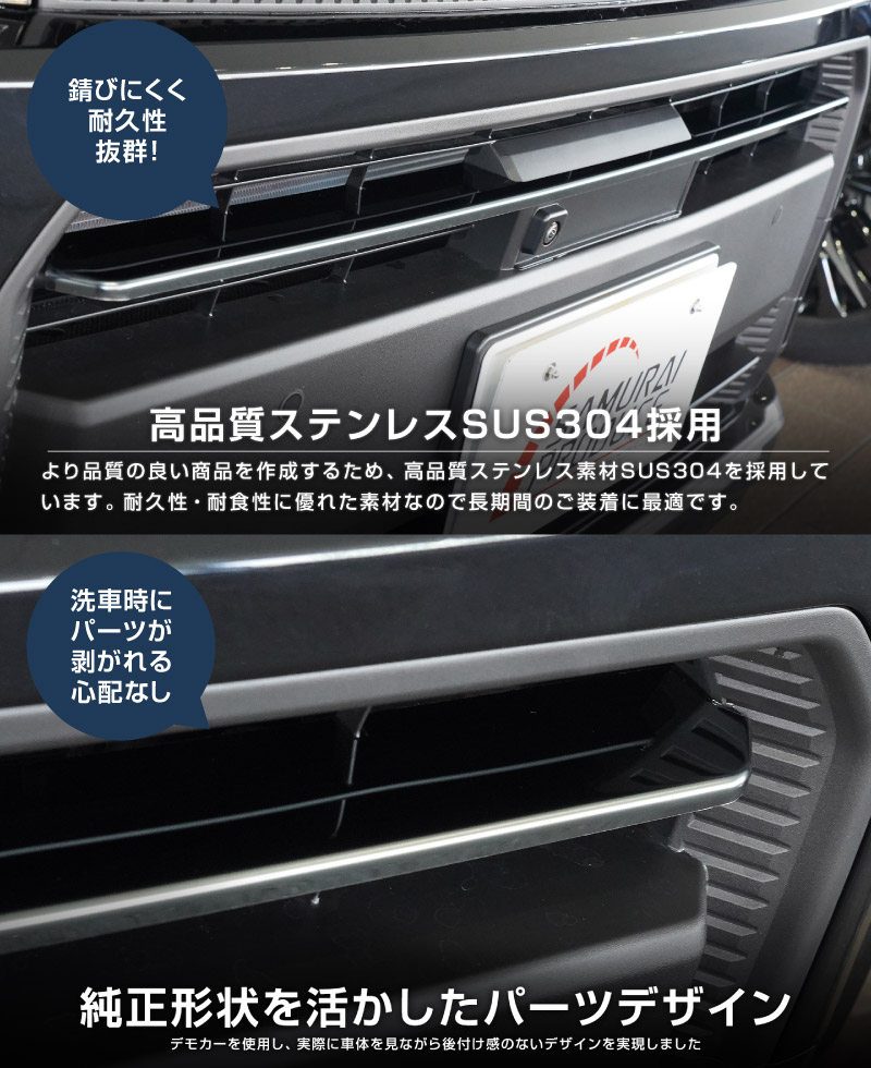 【アウトレット品】新型RAV4 60系 Adventure 専用 フロントグリルガーニッシュ 1P ブラック鏡面仕上げ｜トヨタ TOYOTA ラブフォー AXAN64 アドベンチャー 専用 カスタム パーツ フロントグリル フロントバンパー ヘッドランプ フェンダーガーニッシュ オプション 外装 社外