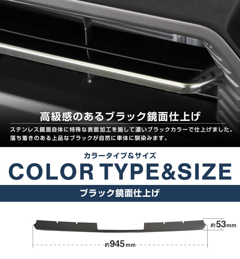 【アウトレット品】新型RAV4 60系 Adventure 専用 フロントグリルガーニッシュ 1P ブラック鏡面仕上げ｜トヨタ TOYOTA ラブフォー AXAN64 アドベンチャー 専用 カスタム パーツ フロントグリル フロントバンパー ヘッドランプ フェンダーガーニッシュ オプション 外装 社外