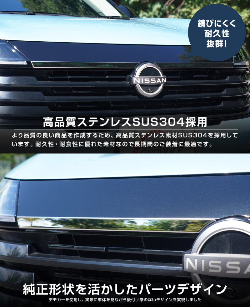 新型キックス P16型 フロントエンブレム左右ガーニッシュ 2P 鏡面仕上げ｜日産 ニッサン NISSAN KICKS P16 2026年フルモデルチェンジ 専用 外装 パーツ フロントグリル バンパー ヘッドランプ フェンダー ガーニッシュ アクセサリー 社外【予約販売/10月30日頃入荷予定】