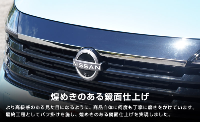 新型キックス P16型 フロントエンブレム左右ガーニッシュ 2P 鏡面仕上げ｜日産 ニッサン NISSAN KICKS P16 2026年フルモデルチェンジ 専用 外装 パーツ フロントグリル バンパー ヘッドランプ フェンダー ガーニッシュ アクセサリー 社外【予約販売/10月30日頃入荷予定】