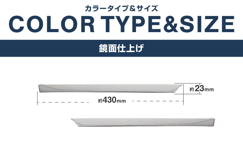 新型キックス P16型 フロントエンブレム左右ガーニッシュ 2P 鏡面仕上げ｜日産 ニッサン NISSAN KICKS P16 2026年フルモデルチェンジ 専用 外装 パーツ フロントグリル バンパー ヘッドランプ フェンダー ガーニッシュ アクセサリー 社外【予約販売/10月30日頃入荷予定】