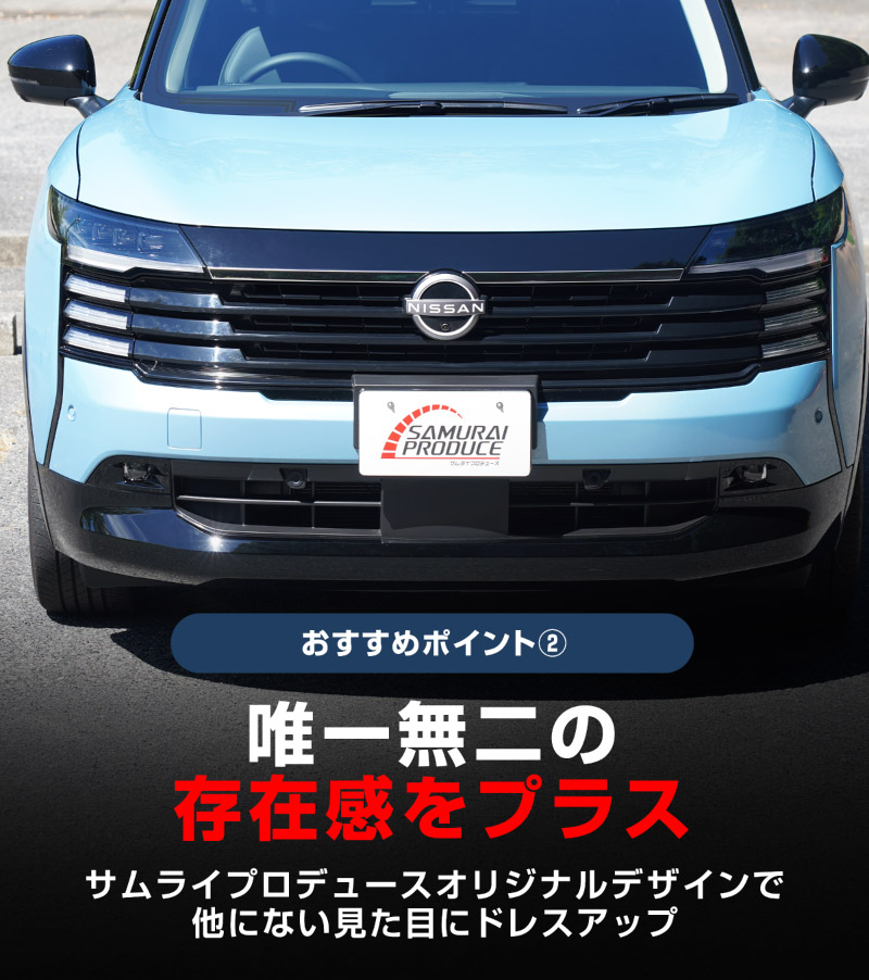新型キックス P16型 フロントエンブレム左右ガーニッシュ 2P 鏡面仕上げ｜日産 ニッサン NISSAN KICKS P16 2026年フルモデルチェンジ 専用 外装 パーツ フロントグリル バンパー ヘッドランプ フェンダー ガーニッシュ アクセサリー 社外【予約販売/10月30日頃入荷予定】