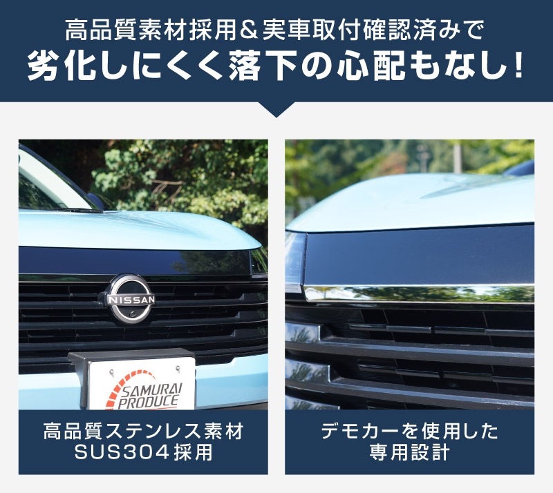 新型キックス P16型 フロントエンブレム左右ガーニッシュ 2P 鏡面仕上げ｜日産 ニッサン NISSAN KICKS P16 2026年フルモデルチェンジ 専用 外装 パーツ フロントグリル バンパー ヘッドランプ フェンダー ガーニッシュ アクセサリー 社外【予約販売/10月30日頃入荷予定】