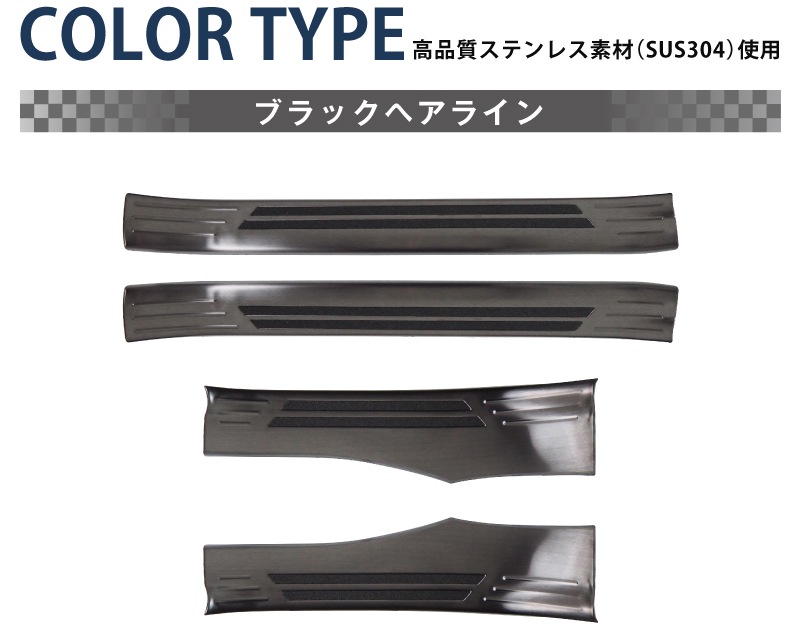 �������饹�ݡ���/��������ġ���� �����ɥ��ƥå� ��¦�����åեץ졼�� �֥�å��إ��饤�� 4P�åȥ西 TOYTOA COROLLA SPORTS/TOURING 210�� �������� ���� �ѡ��� �ɥ쥹���å� ���ץ���� ���������꡼ �ҳ���