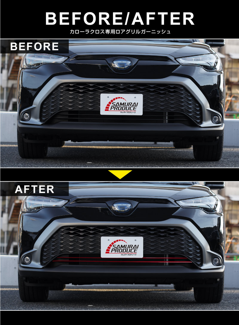 カローラさん専用 cretom カローラスポーツ専用シェード のパーツレビュー