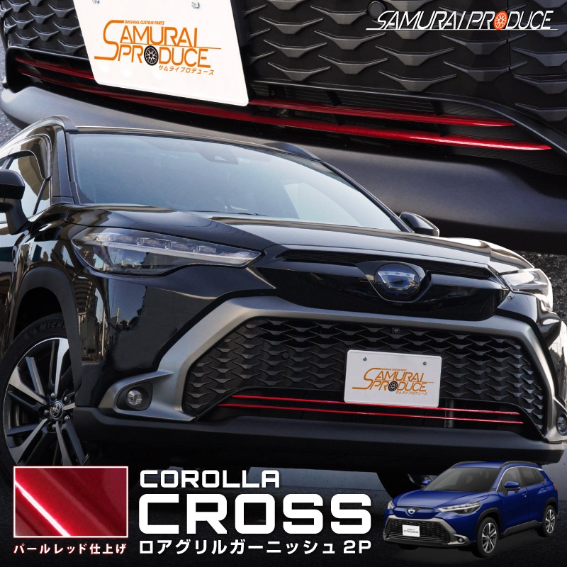 饯 륬˥å 2P ѡåɡåȥ西 TOYOTA COROLLA CROSS 6AA-ZVG11 3BA-ZSG10 6AA-ZVG15   ե  ѡ ɥ쥹å ꡼ ҳ  ץ