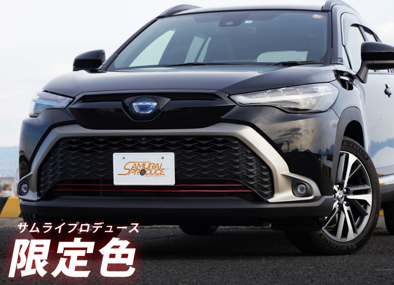 饯 륬˥å 2P ѡåɡåȥ西 TOYOTA COROLLA CROSS 6AA-ZVG11 3BA-ZSG10 6AA-ZVG15   ե  ѡ ɥ쥹å ꡼ ҳ  ץ