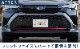 饯 륬˥å 2P ѡåɡåȥ西 TOYOTA COROLLA CROSS 6AA-ZVG11 3BA-ZSG10 6AA-ZVG15   ե  ѡ ɥ쥹å ꡼ ҳ  ץ
