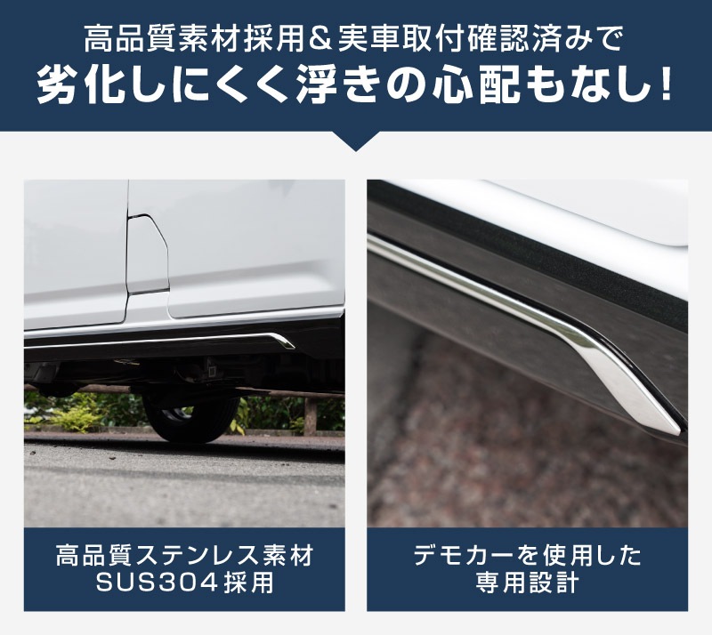 ���� e-���ȥ졼 �б� ���ȥ졼 �����ɥ⡼�륬���˥å��� 4P ���̻ž夲 �å����ϥ� DAIHATSU ATRAI S700V S710V S781V ���� ���� �������� �ѡ��� ������ �ɥ쥹���å� ���������꡼ �ҳ��� ���ץ���� ��������ͽ������/4��10��������ͽ���