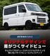 ���� e-���ȥ졼 �б� ���ȥ졼 �����ɥ⡼�륬���˥å��� 4P ���̻ž夲 �å����ϥ� DAIHATSU ATRAI S700V S710V S781V ���� ���� �������� �ѡ��� ������ �ɥ쥹���å� ���������꡼ �ҳ��� ���ץ���� ��������ͽ������/4��10��������ͽ���