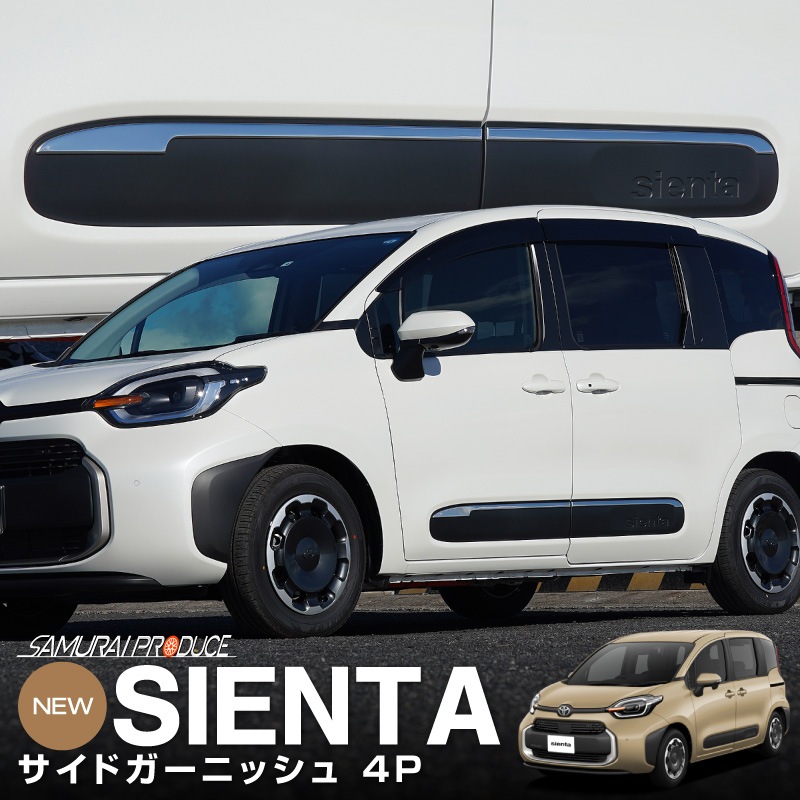 ���������� 10�� �����ɥ����˥å��� 4P ���̻ž夲�åȥ西 TOYOTA SIENTA 10 MXP�� MXPL10G MXPC10G MXPL15G ���� ���� ������ �������� �ѡ��� �ɥ쥹���å� ���������꡼ �ҳ��� ������