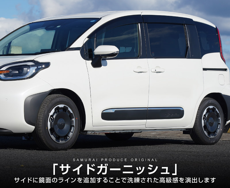 ���������� 10�� �����ɥ����˥å��� 4P ���̻ž夲�åȥ西 TOYOTA SIENTA 10 MXP�� MXPL10G MXPC10G MXPL15G ���� ���� ������ �������� �ѡ��� �ɥ쥹���å� ���������꡼ �ҳ��� ������