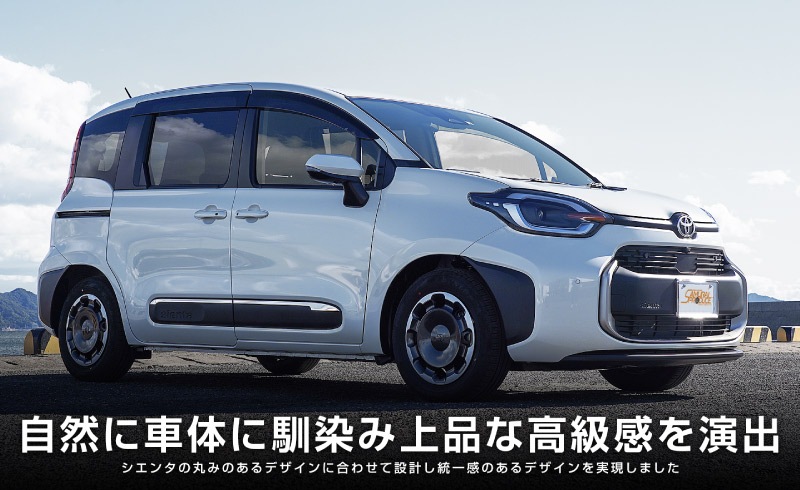���������� 10�� �����ɥ����˥å��� 4P ���̻ž夲�åȥ西 TOYOTA SIENTA 10 MXP�� MXPL10G MXPC10G MXPL15G ���� ���� ������ �������� �ѡ��� �ɥ쥹���å� ���������꡼ �ҳ��� ������