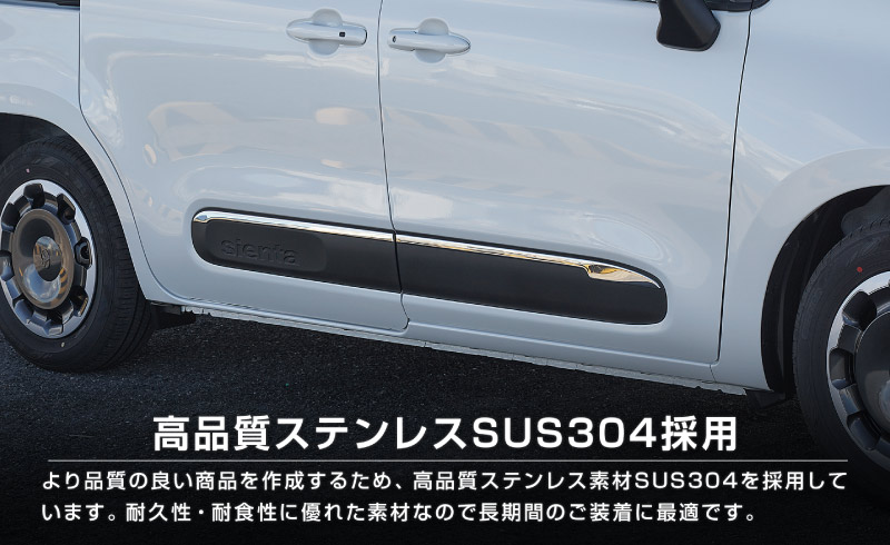 ���������� 10�� �����ɥ����˥å��� 4P ���̻ž夲�åȥ西 TOYOTA SIENTA 10 MXP�� MXPL10G MXPC10G MXPL15G ���� ���� ������ �������� �ѡ��� �ɥ쥹���å� ���������꡼ �ҳ��� ������