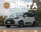 ���������� 10�� �����ɥ����˥å��� 4P ���̻ž夲�åȥ西 TOYOTA SIENTA 10 MXP�� MXPL10G MXPC10G MXPL15G ���� ���� ������ �������� �ѡ��� �ɥ쥹���å� ���������꡼ �ҳ��� ������