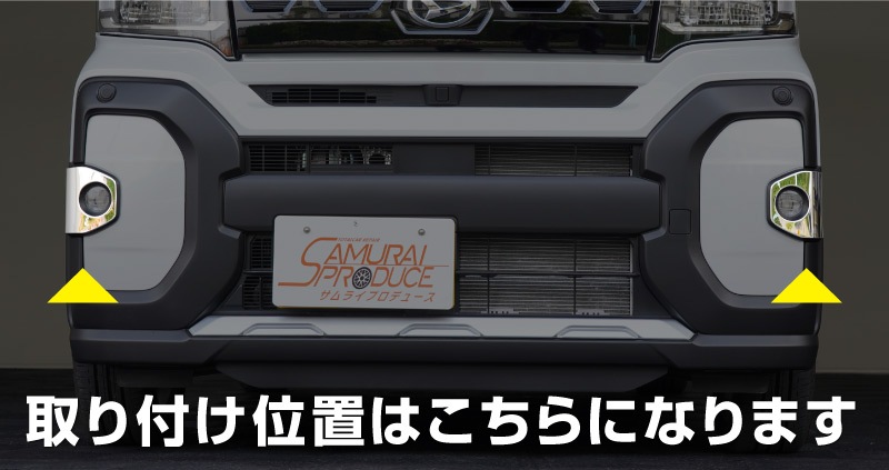 ȥե󥯥  LA650S LA660S եȥե˥å 2P ̻ž夲åϥ DAIHATSU Tanto FUNCROSS ѥɥ쥹å ꡼ ҳ   ե ե  ѡ