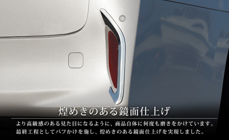 ��������ե����� 40�� �ꥢ��ե쥯���������˥å��� �������å� 2P ���٤�2�� ���̻ž夲 �֥�å����̻ž夲 ��TOYOTA �ȥ西 ALPHARD ���� ���� �ꥢ �������� �ѡ��� �ɥ쥹���å� ���������꡼ �ҳ��� ������