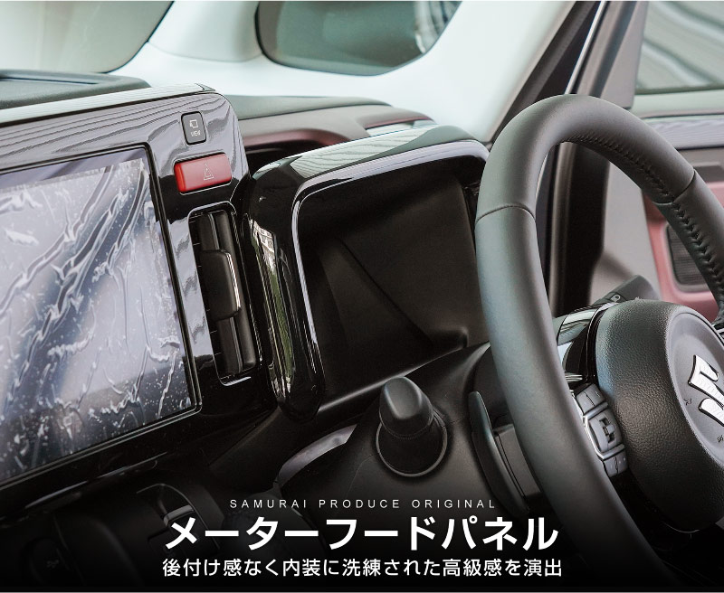 �������ڡ����� ���ڡ������������� ���ڡ��������� MK54S MK94S �ե쥢�若�� MM54S MM94S �᡼�����ա��ɥѥͥ� 1P �ԥ��Υ֥�å���SUZUKI ������ SPACIA CUSTOM GEAR �ޥĥ� MAZDA FLAIR WAGON ���� ���� �������� �ѡ��� ����ƥꥢ�ѥͥ� �ɥ쥹���å� ���������꡼ �ҳ��� 