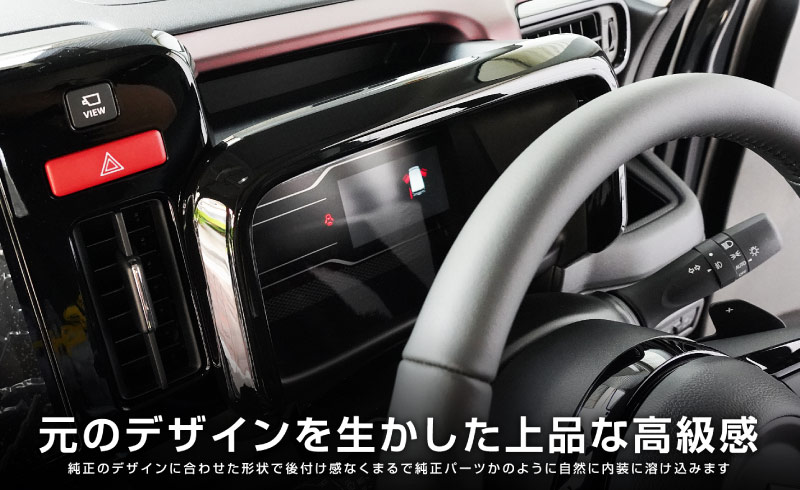 �������ڡ����� ���ڡ������������� ���ڡ��������� MK54S MK94S �ե쥢�若�� MM54S MM94S �᡼�����ա��ɥѥͥ� 1P �ԥ��Υ֥�å���SUZUKI ������ SPACIA CUSTOM GEAR �ޥĥ� MAZDA FLAIR WAGON ���� ���� �������� �ѡ��� ����ƥꥢ�ѥͥ� �ɥ쥹���å� ���������꡼ �ҳ��� 