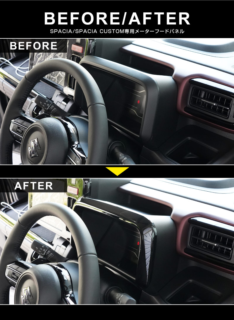 �������ڡ����� ���ڡ������������� ���ڡ��������� MK54S MK94S �ե쥢�若�� MM54S MM94S �᡼�����ա��ɥѥͥ� 1P �ԥ��Υ֥�å���SUZUKI ������ SPACIA CUSTOM GEAR �ޥĥ� MAZDA FLAIR WAGON ���� ���� �������� �ѡ��� ����ƥꥢ�ѥͥ� �ɥ쥹���å� ���������꡼ �ҳ��� 