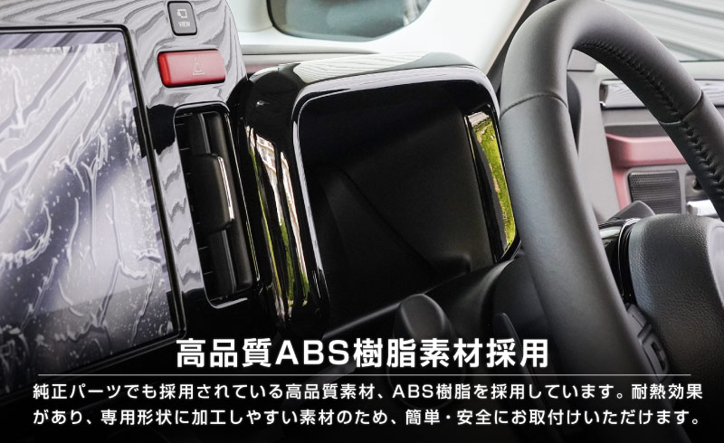 �������ڡ����� ���ڡ������������� ���ڡ��������� MK54S MK94S �ե쥢�若�� MM54S MM94S �᡼�����ա��ɥѥͥ� 1P �ԥ��Υ֥�å���SUZUKI ������ SPACIA CUSTOM GEAR �ޥĥ� MAZDA FLAIR WAGON ���� ���� �������� �ѡ��� ����ƥꥢ�ѥͥ� �ɥ쥹���å� ���������꡼ �ҳ��� 