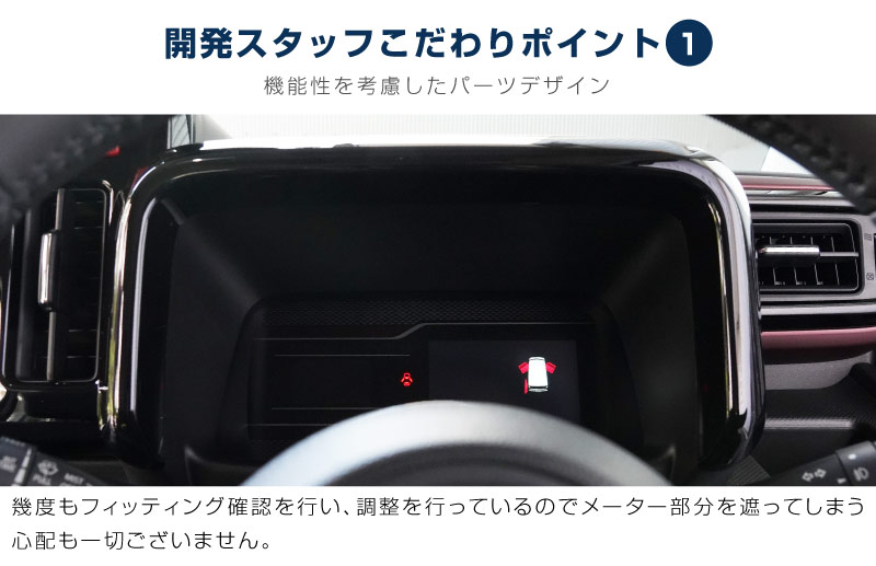 �������ڡ����� ���ڡ������������� ���ڡ��������� MK54S MK94S �ե쥢�若�� MM54S MM94S �᡼�����ա��ɥѥͥ� 1P �ԥ��Υ֥�å���SUZUKI ������ SPACIA CUSTOM GEAR �ޥĥ� MAZDA FLAIR WAGON ���� ���� �������� �ѡ��� ����ƥꥢ�ѥͥ� �ɥ쥹���å� ���������꡼ �ҳ��� 