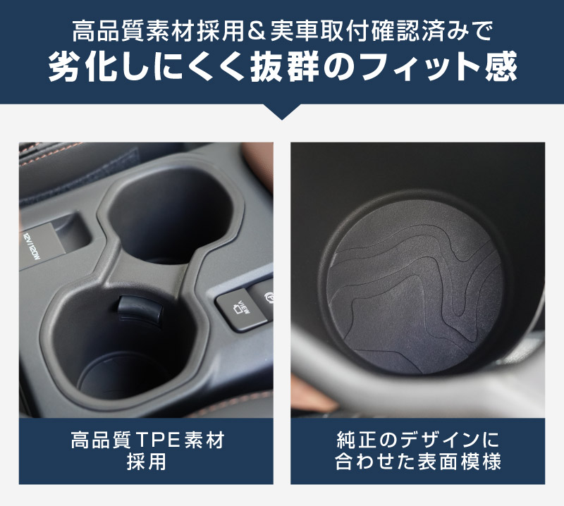 新型フォレスター SL系 センタードリンクホルダートレイ 1P ブラック｜SUBARU スバル FORESTER 専用 パーツ カップホルダー 防水 水洗い 取り付け簡単 アクセサリー 内装 コップ トレイ カバー 保護 社外 カー用品【予約販売/5月20日頃入荷予定】